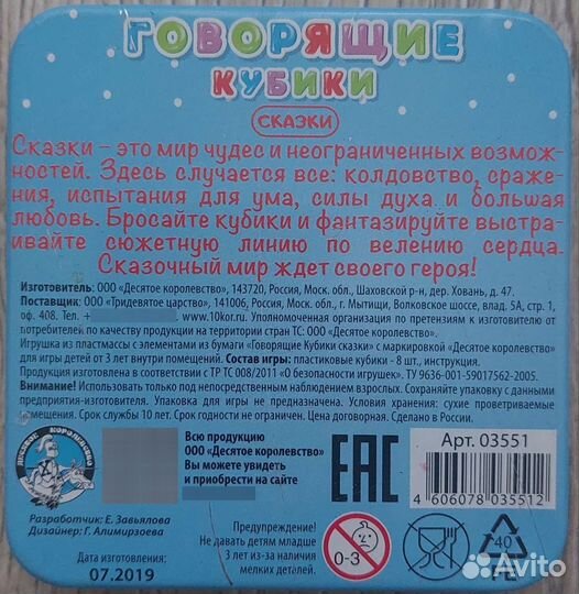 Настольные игры