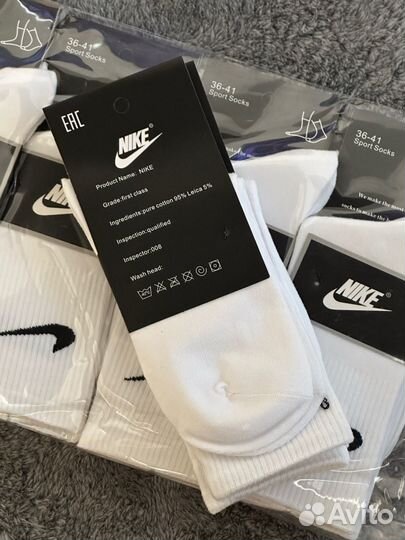 Носки Nike женские белые