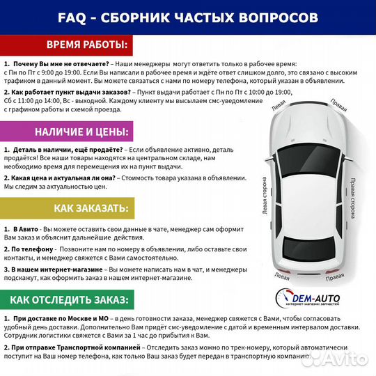 Rav4 06 фонарь-катафот левый В задний бампер (Китай)