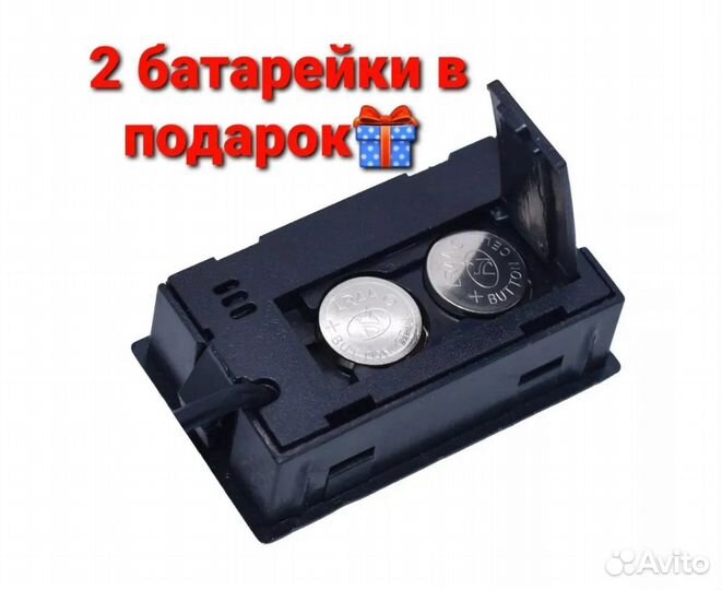 Термометр Электронный