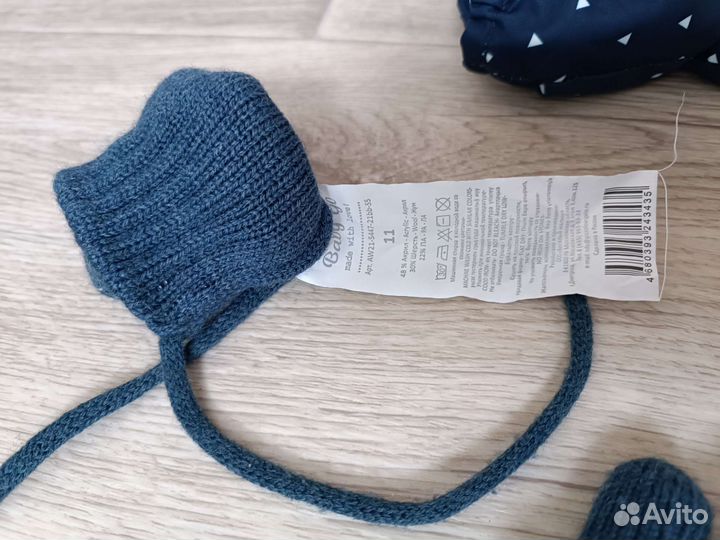 Шапка, рукавички