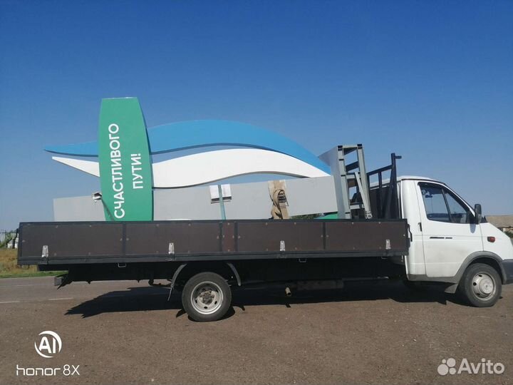 Газель, открытая 6 метров