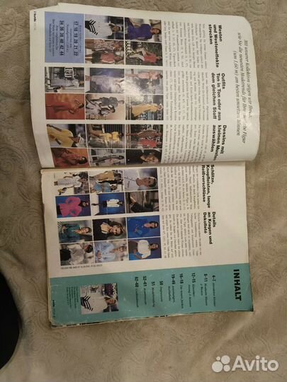 Журнал Бурда Моден 1993 год