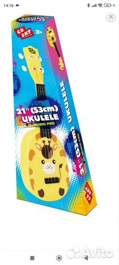Укулеле детская гитара
