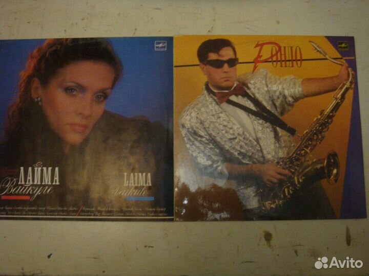 Виниловые пластинки