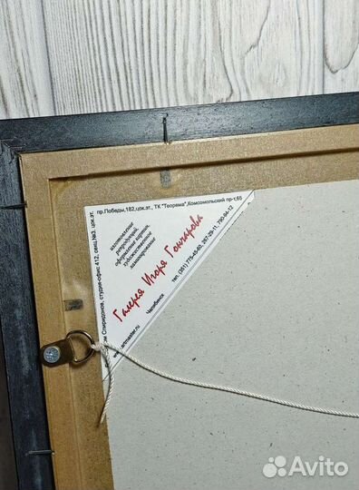 Картина репродукция Поленов Старая мельница