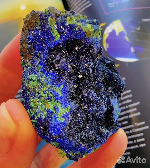 Азурмалахит