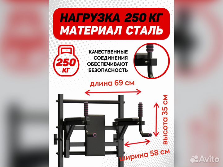 Детская Шведская стенка