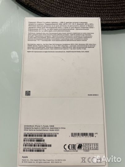 iPhone 11, 128 ГБ