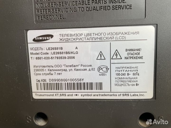 Монитор Philips 32