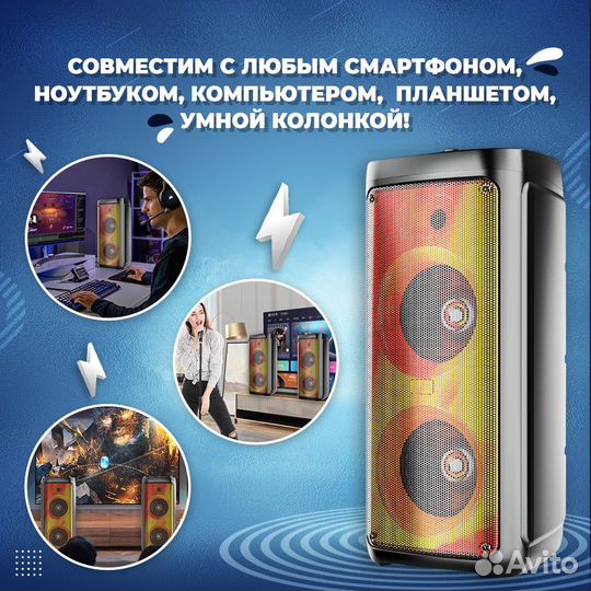 Блютуз колонка с микрофоном