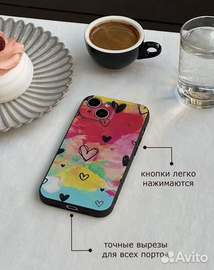 Чехол на iPhone 15