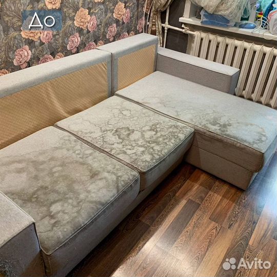 Химчистка мебели