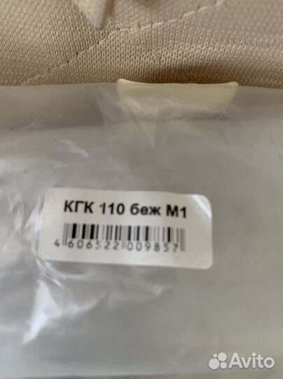 Корсет орт грудо -пояснично - кресцовый кгк 110