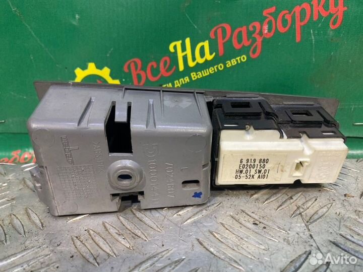 Блок управления стеклами Bmw E60