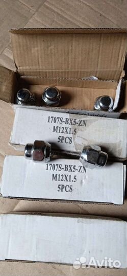 Колесные гайки