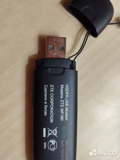 Модемы и роутеры