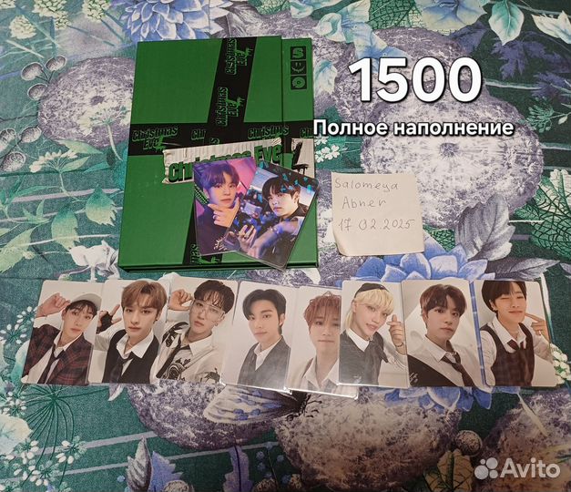 Альбомы и карты Stray Kids