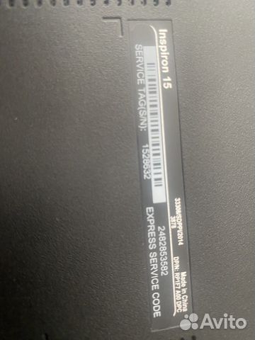 Dell inspiron 15 3878