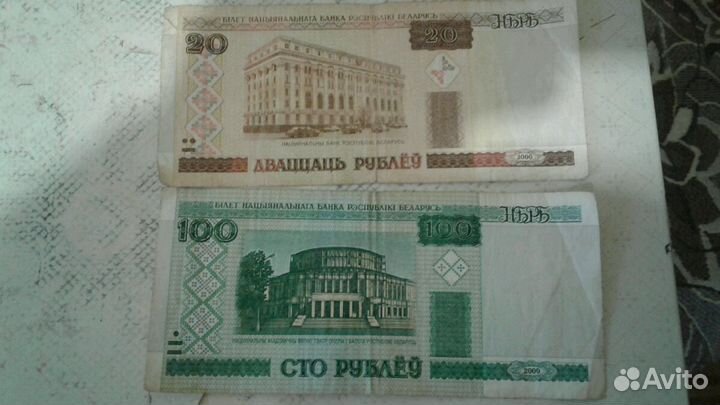 Монеты купюры