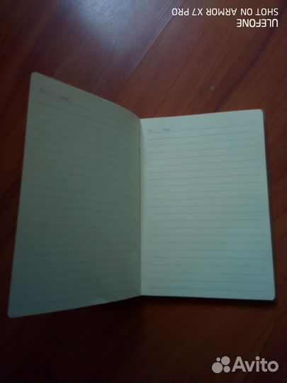 Ежедневник