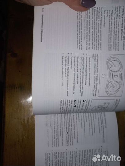 Руководство по эксплуатации nissan gashqai