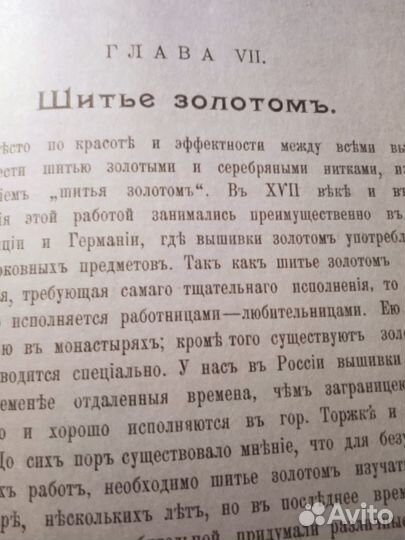 Старинные антикварные книги