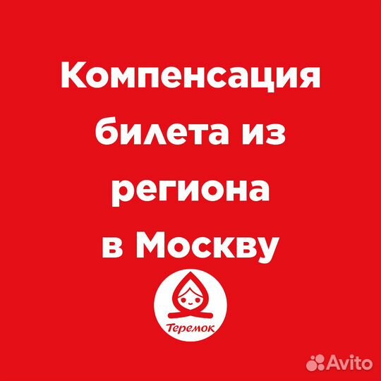 Сотрудник ресторана / повар без опыта