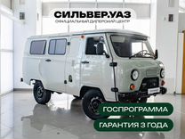 Новый УАЗ 3741 2.7 MT, 2023, цена от 1 235 000 руб.