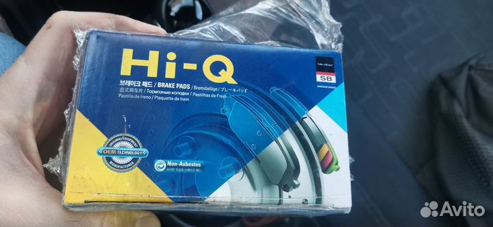 Тормозные колодки на kia rio 3 задние новые