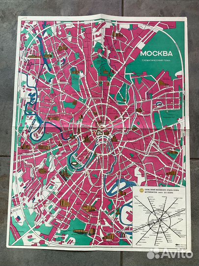 Москва и ВДНХ. Схематический план 1976 г