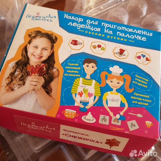 Формы для конфет и шоколада