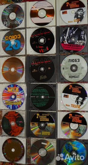 Компакт диски с музыкой CD N2