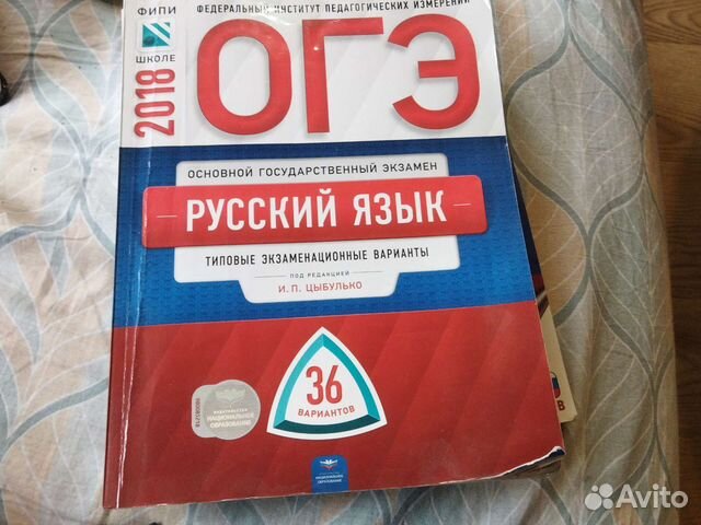 Наметкина 10г гбу автомобильные
