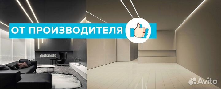 Светодиодный светильник