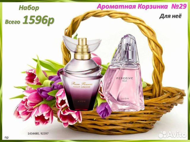 Парфюмерия эйвон avon today тудей косметика