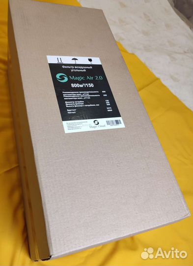 Угольный фильтр для гроубокса