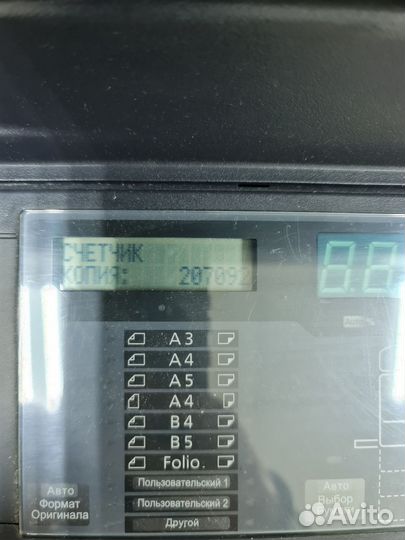 Мфу лазерное kyocera taskalfa 180, А3