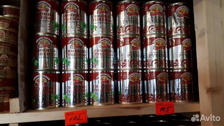 Звенигородская тушонка каши