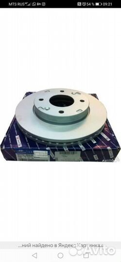 Тормозные диски