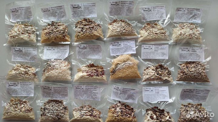 Еда в Поход. Набор на 30 дней завтрак/обед/ужин