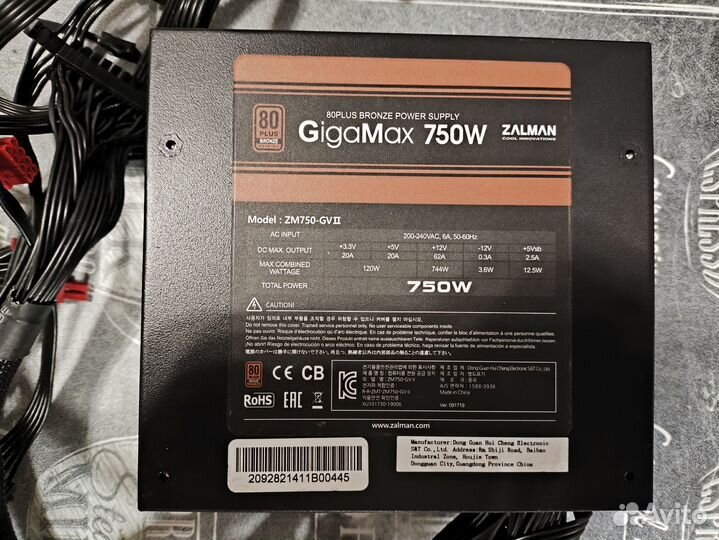 Блок питания Zalman GigaMax 750W, 80+ Bronze