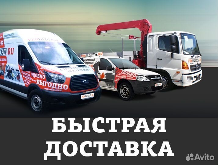 Аренда штробореза