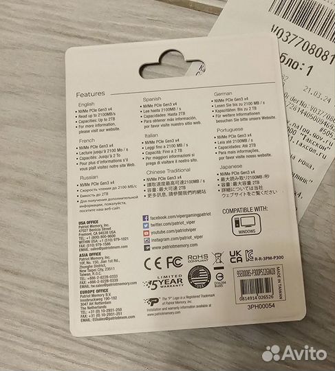 SSD NVMe m2 диск MSI Spatium M371 500 Gb