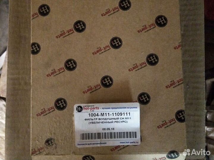 Воздушный фильтр чери м11
