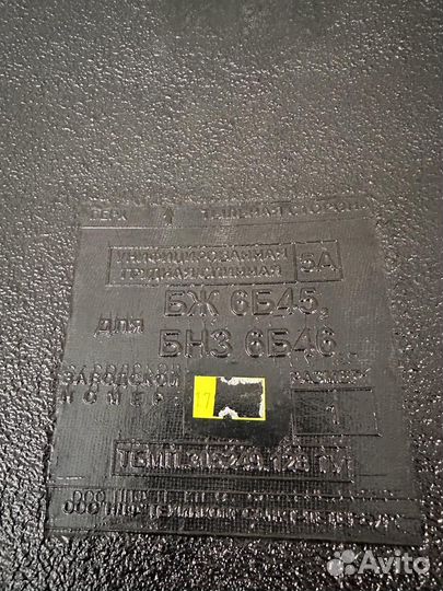 Бронежилет плитник с плитами