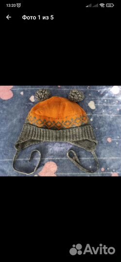 Шапка зимняя детская 46-48 (на 1-2 года)