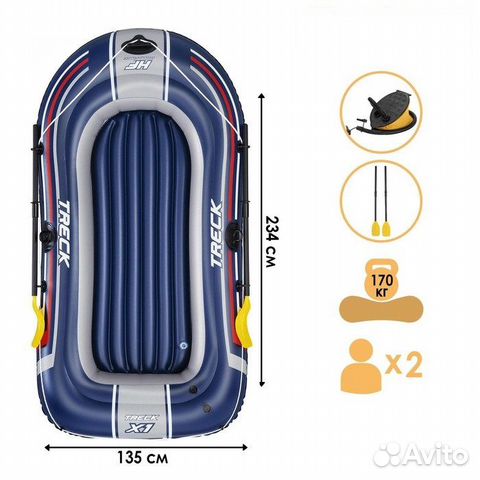 Лодка Bestway Treck X1, 2 местная, 234х135 см