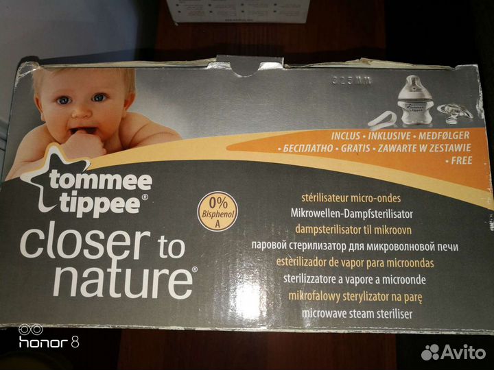 Паровой стерилизатор для микроволновой печи