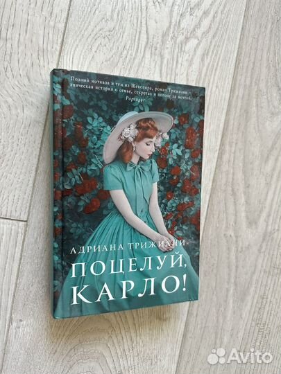 Продам книгу